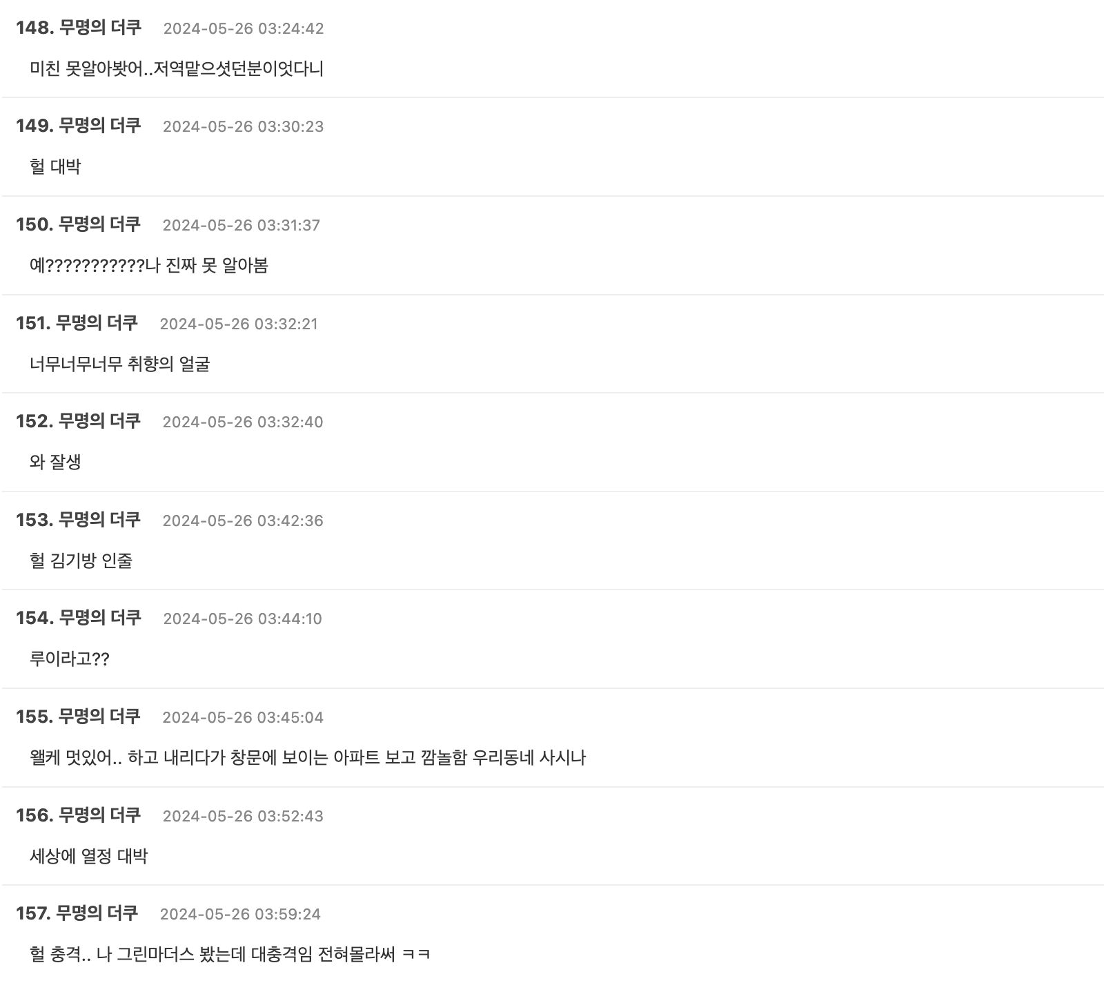 Screenshot 2024-05-25 at 9.44.19 PM